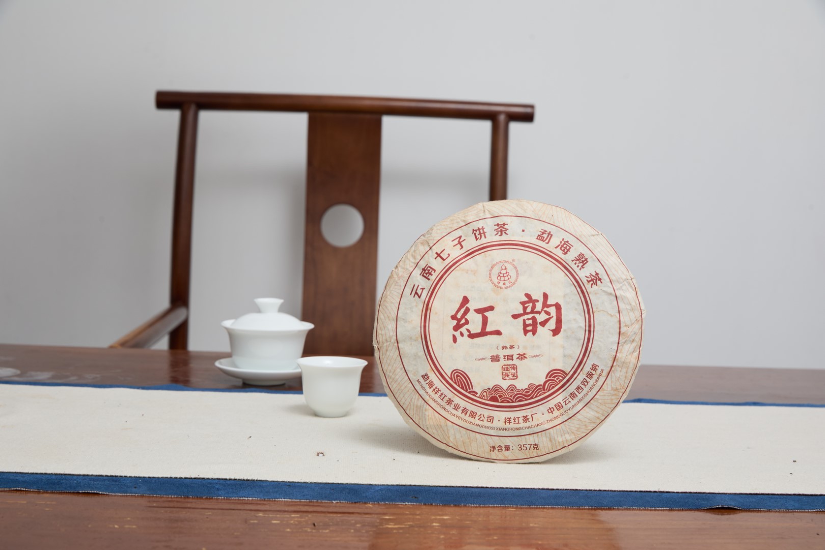 红韵普洱茶-0